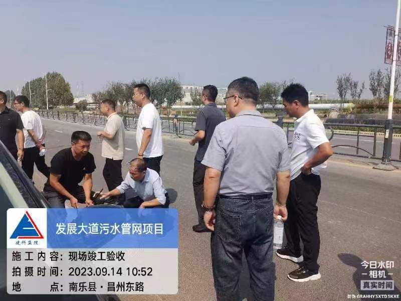 南樂發(fā)展大道污水官網(wǎng)項目